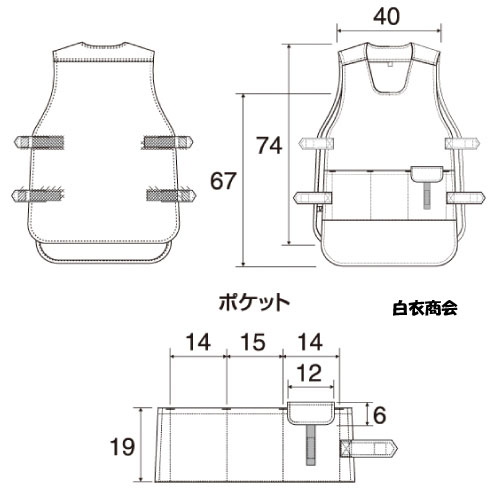 8083エプロン