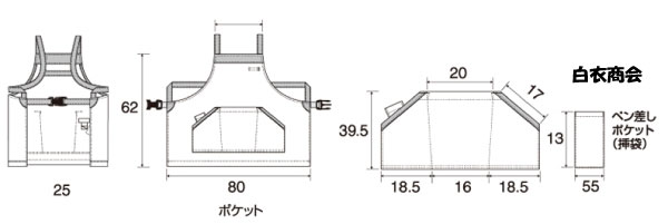 8655エプロン