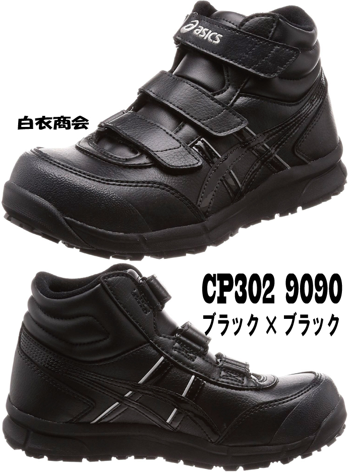 cp302