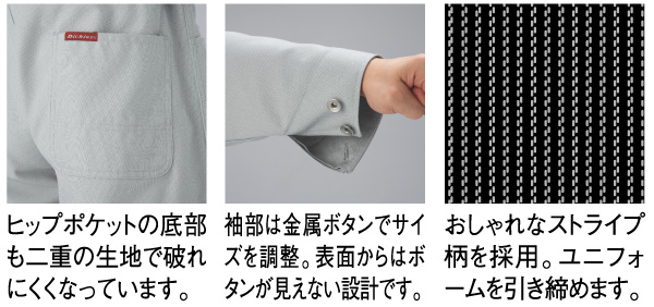 703の機能説明