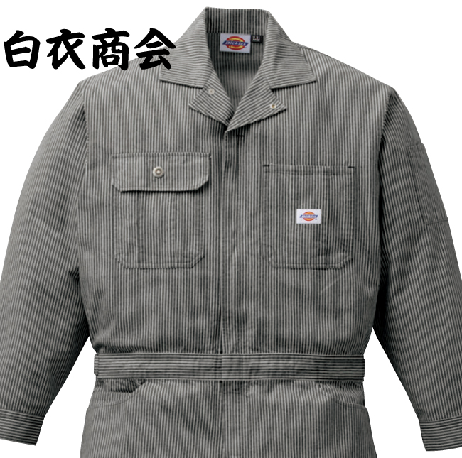 811アップ画像