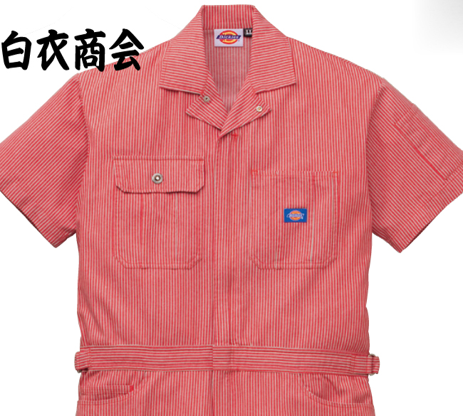811アップ画像