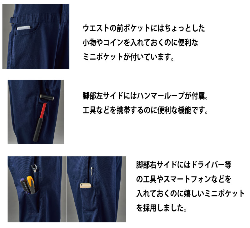 見事な 半袖 つなぎ オートバイ 帯電防止 日本製生地 YKKファスナー ゆったりサイズ 春夏 ab-6401