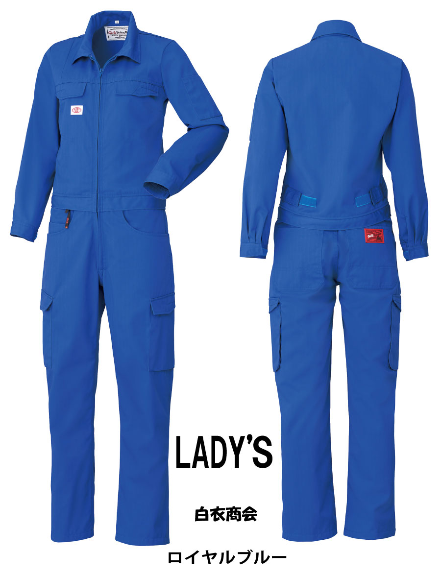 6950 秋冬用つなぎ 山田辰（AUTO-BI) 白衣商会