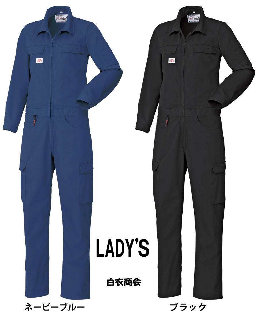 6950 秋冬用つなぎ 山田辰（AUTO-BI) 白衣商会