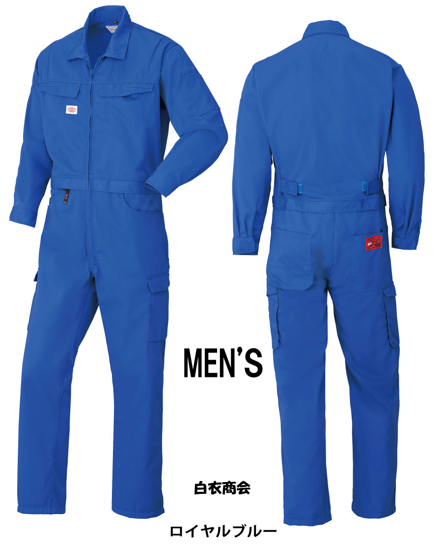 6950 秋冬用つなぎ 山田辰（AUTO-BI) 白衣商会