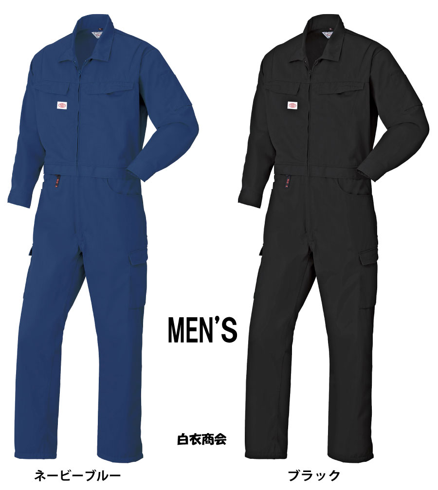 6950 秋冬用つなぎ 山田辰（AUTO-BI) 白衣商会