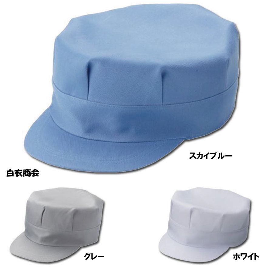 サロン・ド・シャポー講習会テキスト10冊帽子コレクション 8冊