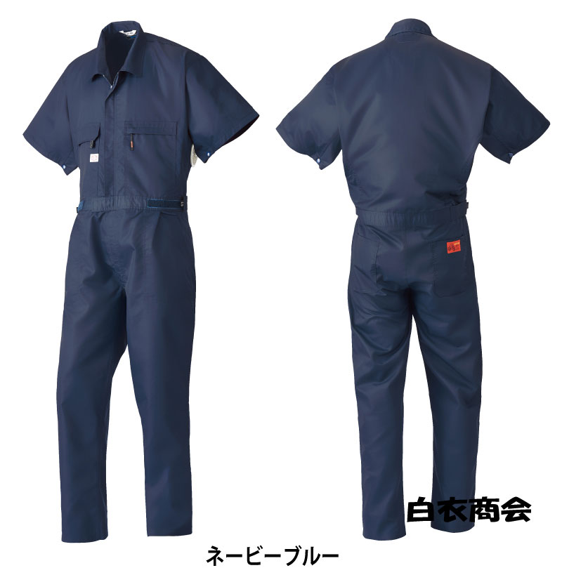 9821半袖空調服