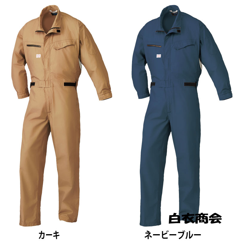 最大80％オフ！ S〜LL AUTO-BI 山田辰 春夏作業服 作業着 空調作業服 長袖つなぎ服 1-9850