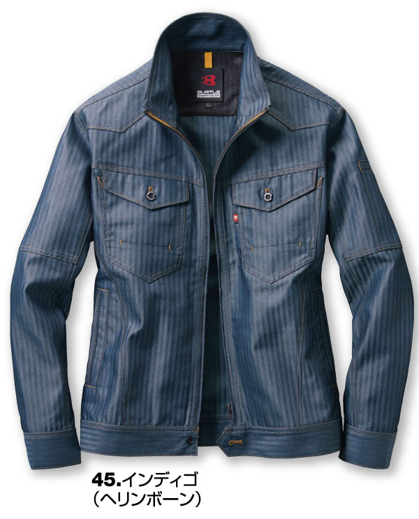 1511長袖ジャケット