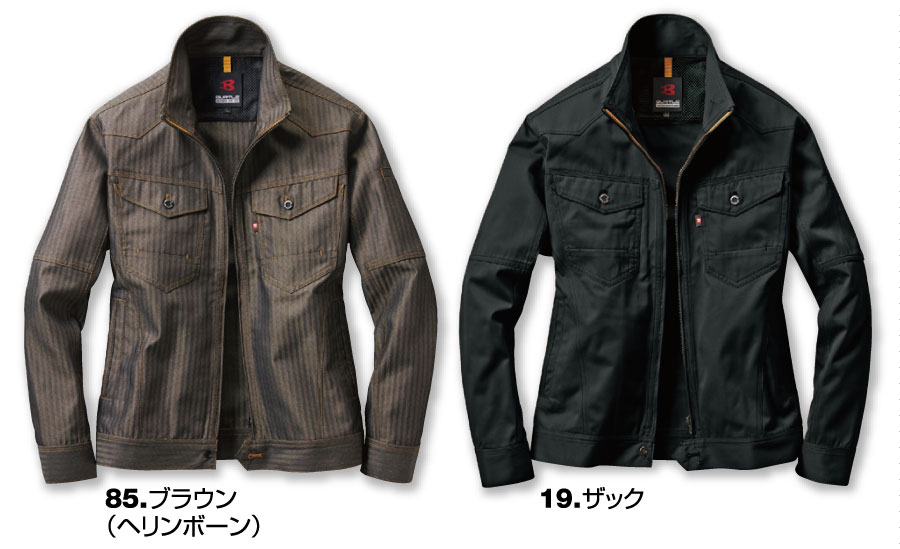 1511長袖ジャケット