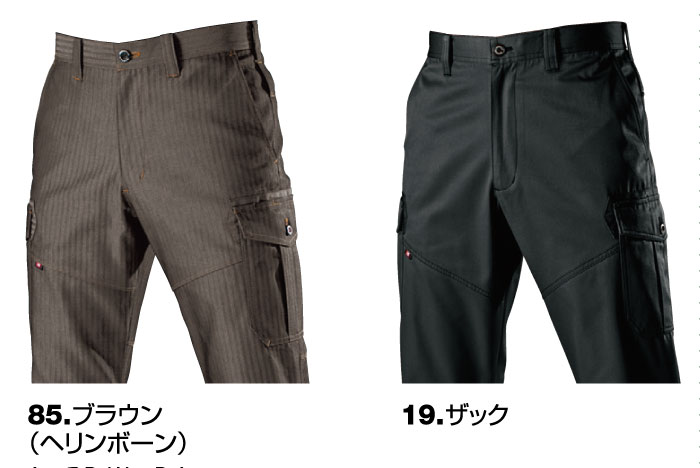 1512カーゴパンツ