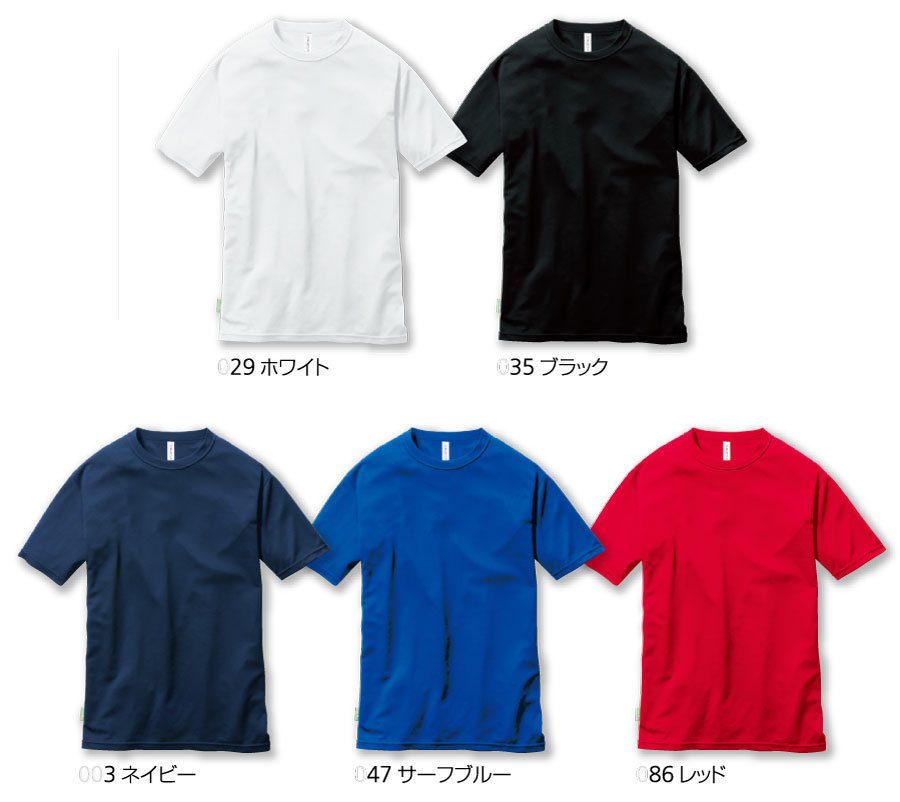 157ショートTシャツ