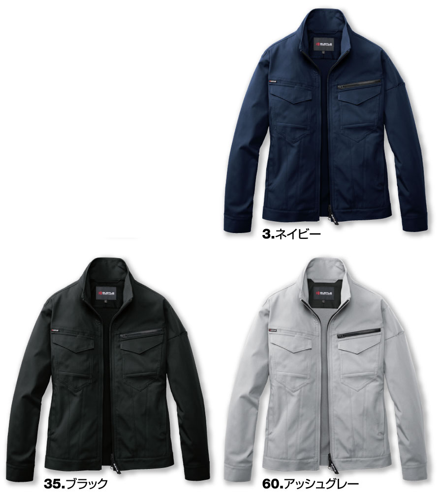 1911長袖ジャケット