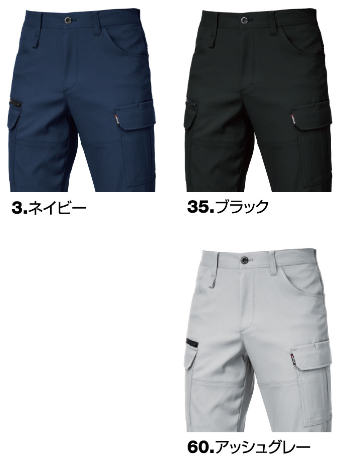 1912カーゴパンツ