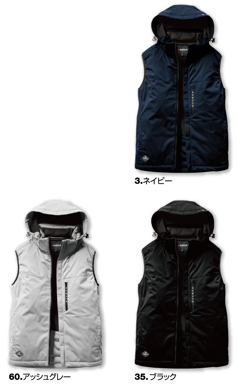 3264防寒ベスト