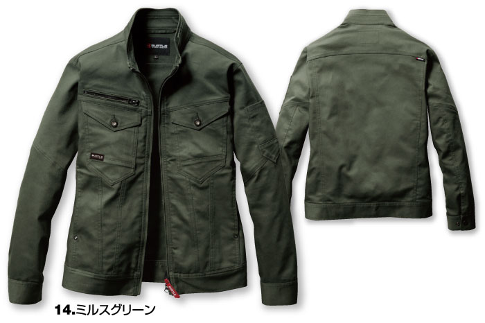 5021長袖ジャケット