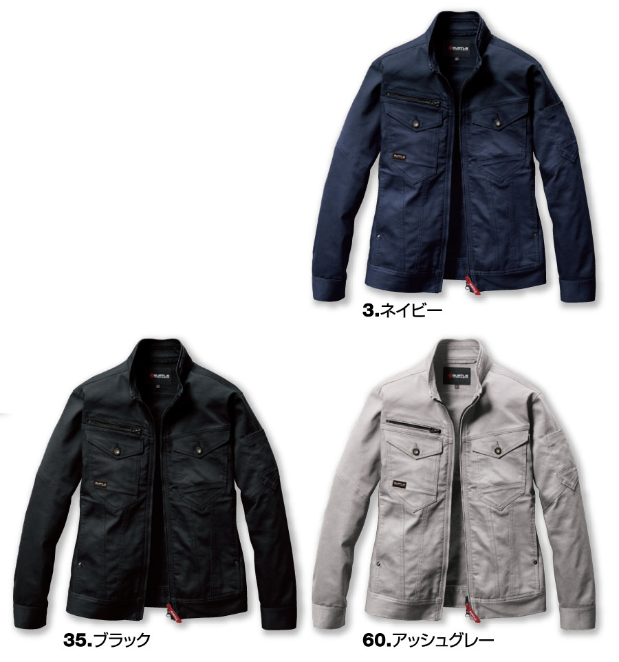 5021長袖ジャケット