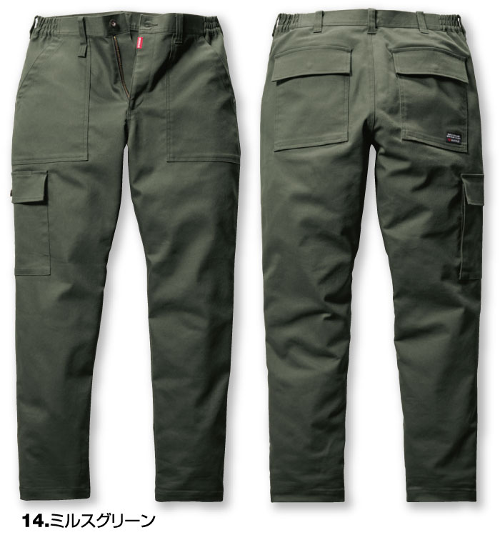 5023ワイドカーゴパンツ