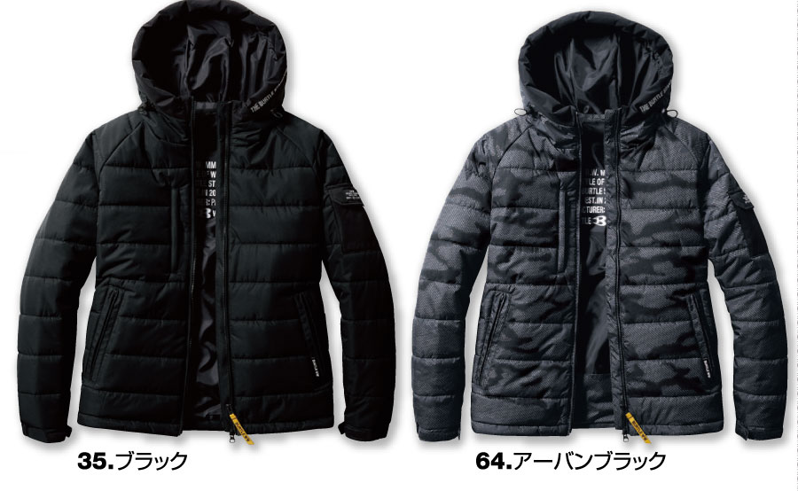 5030防寒ジャケット