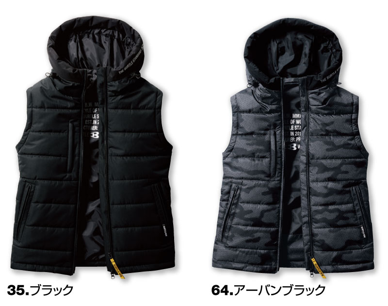5034防寒ベスト
