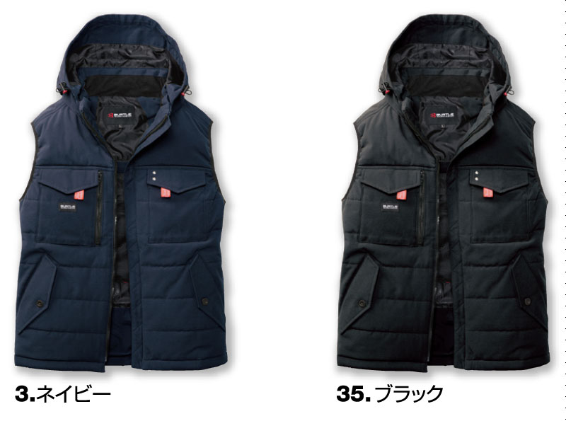 5054防寒ベスト
