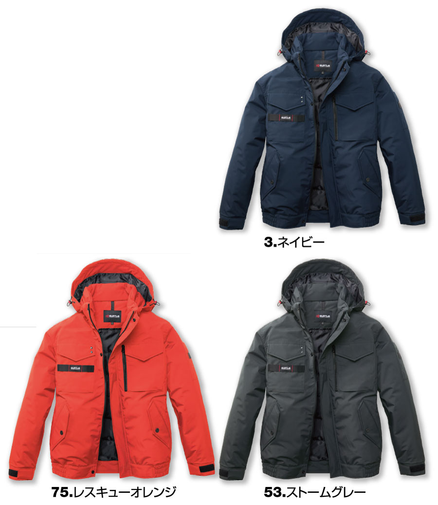 5060防寒ブルゾン