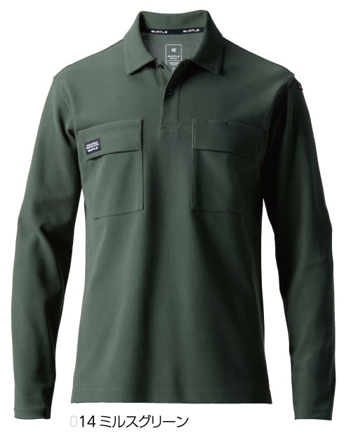 515長袖ポロシャツ