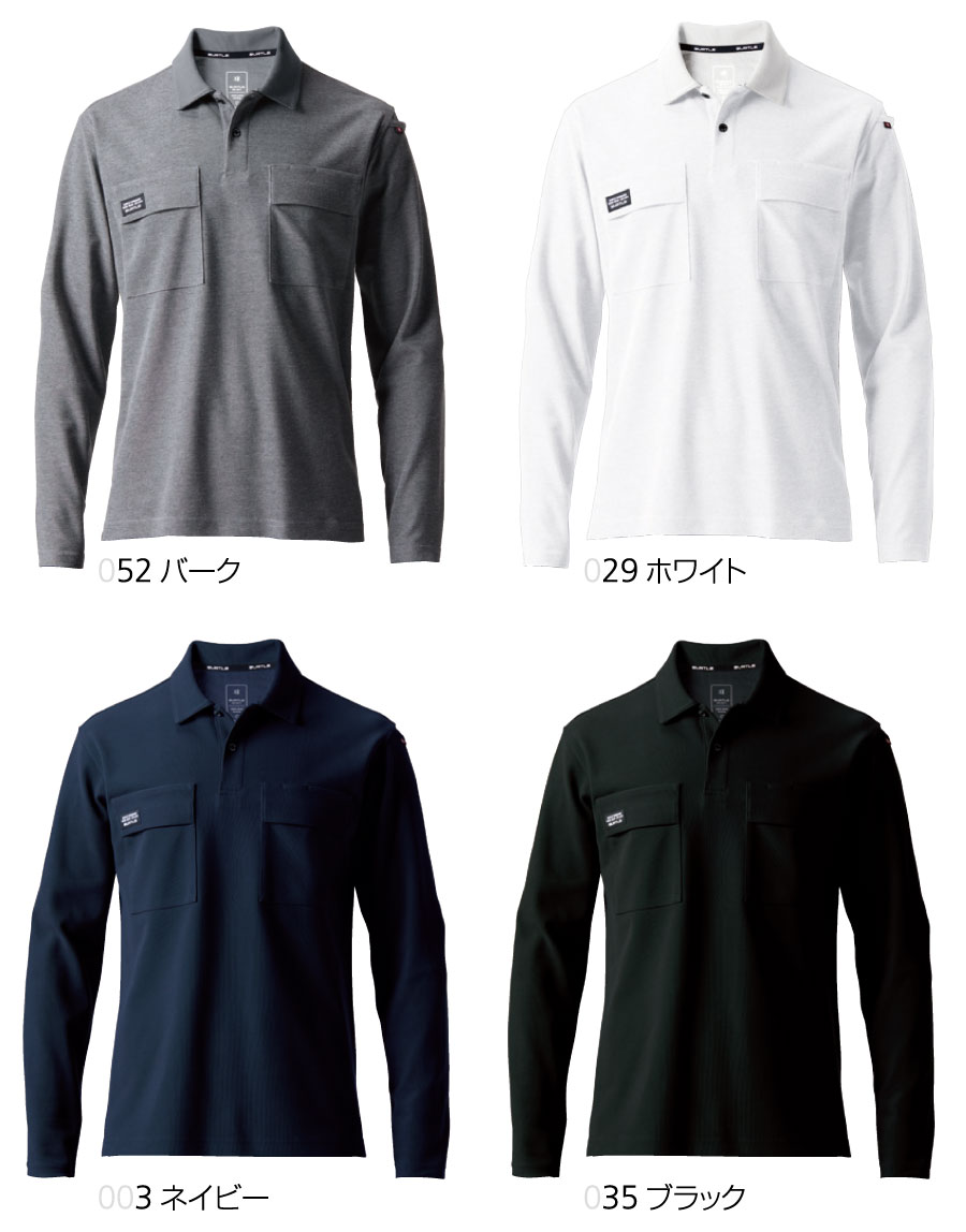 515長袖ポロシャツ