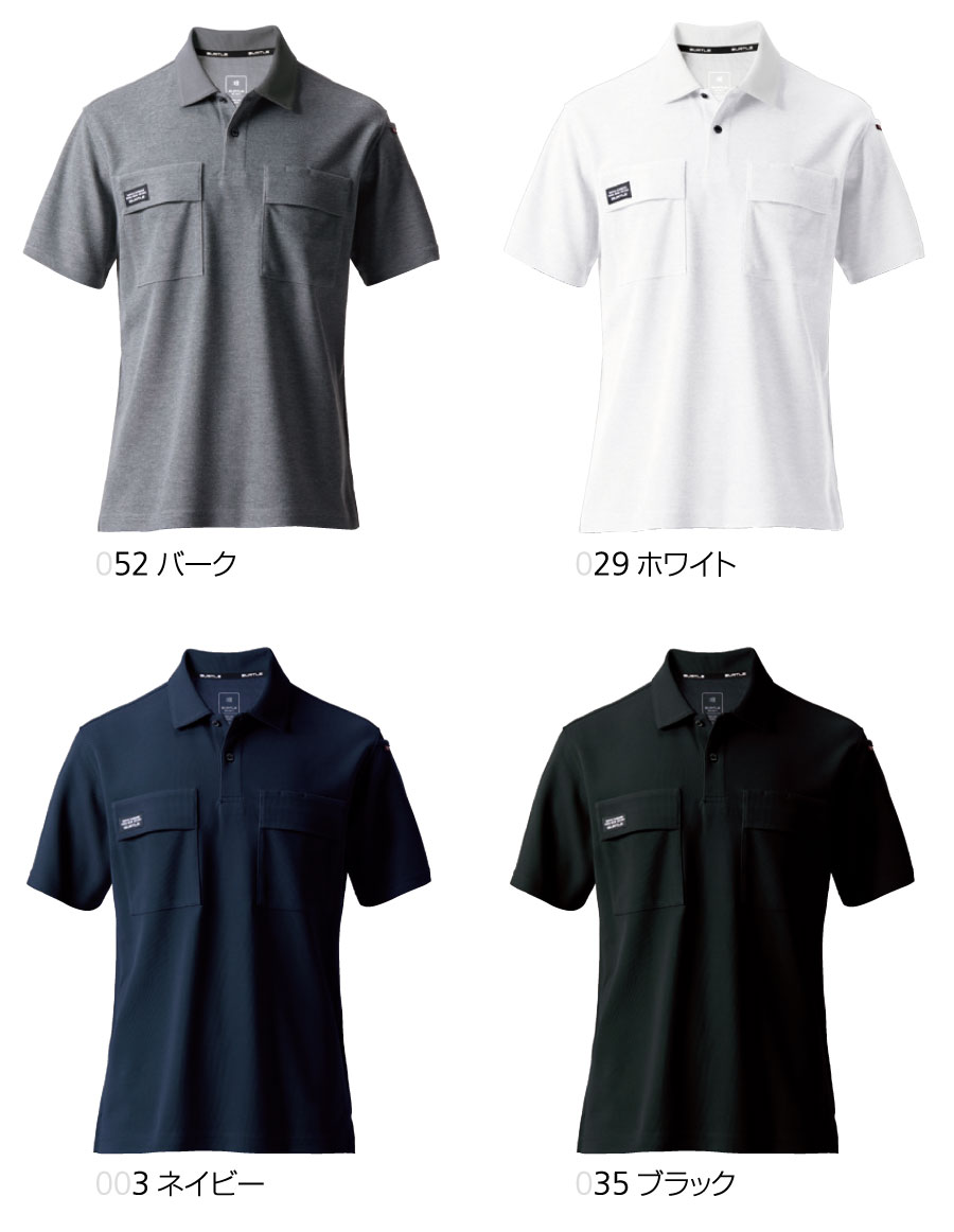 517半袖ポロシャツ