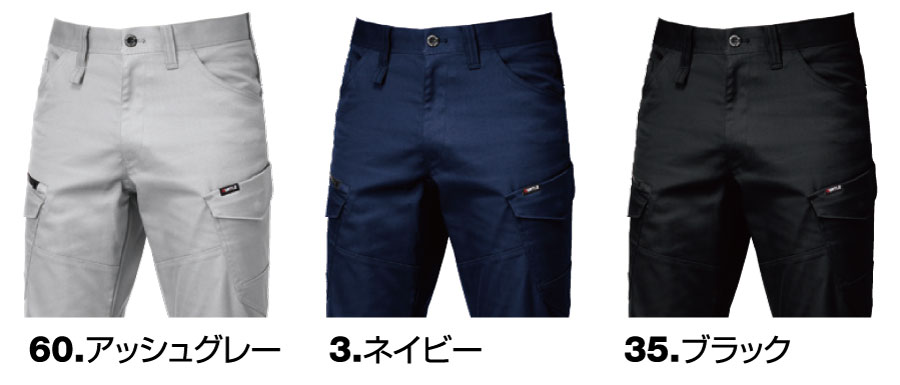 6202カーゴパンツ