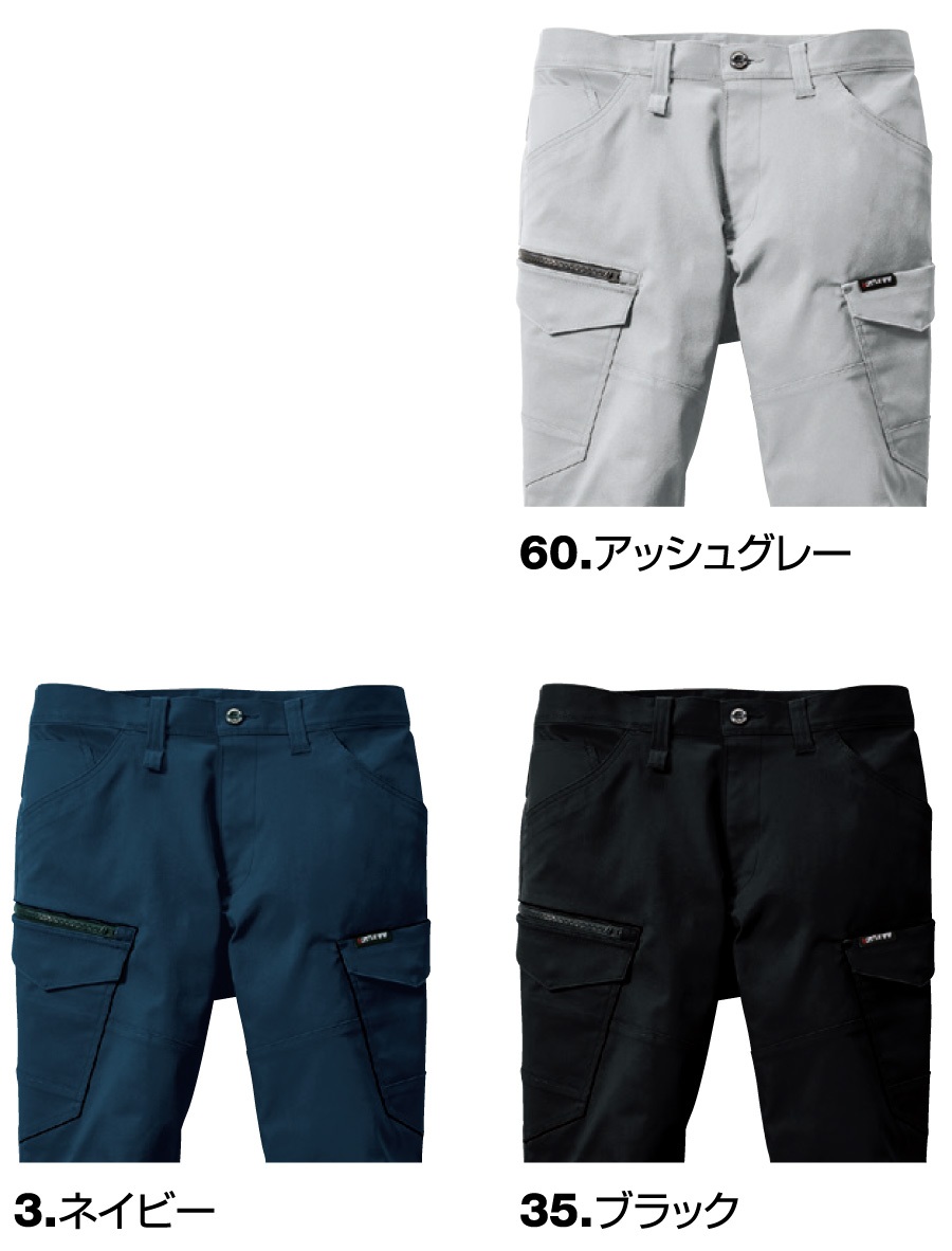 6212カーゴパンツ