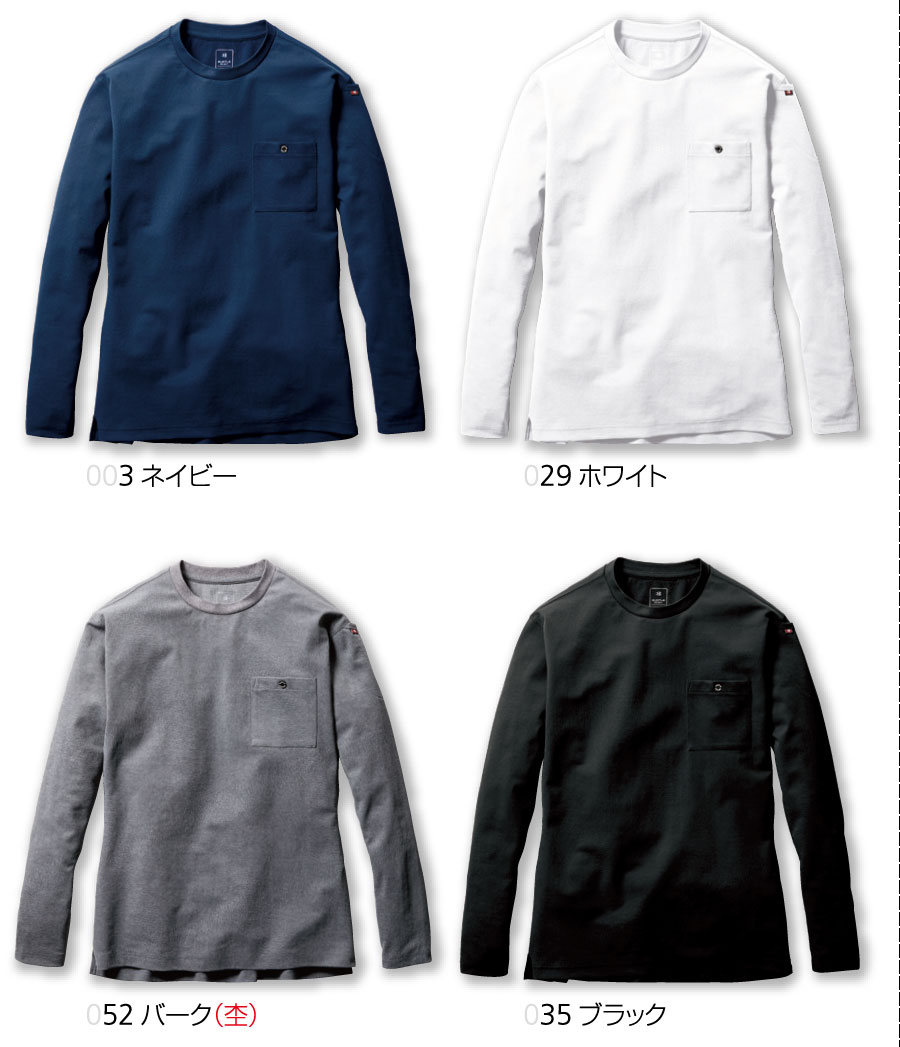 655ロングTシャツ