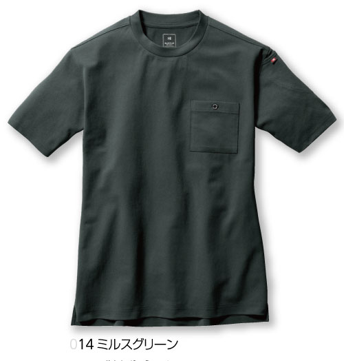 657ショートTシャツ
