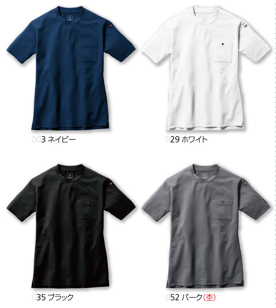 657ショートTシャツ