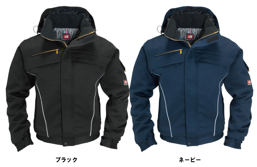 7110防寒ブルゾン