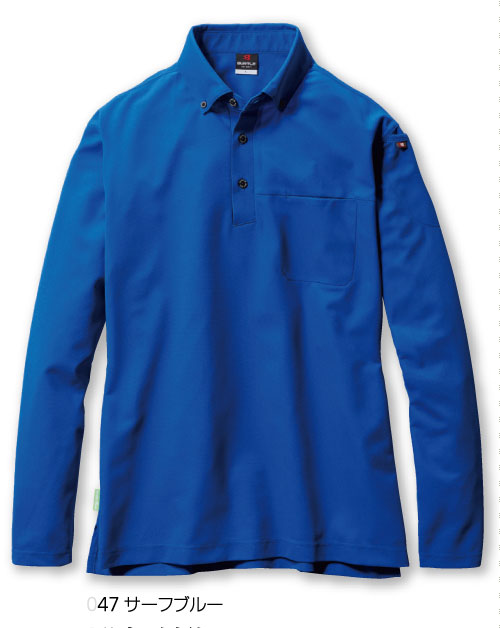 715長袖BDシャツ