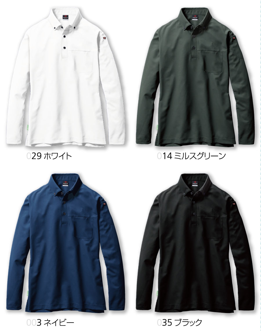 715長袖BDシャツ