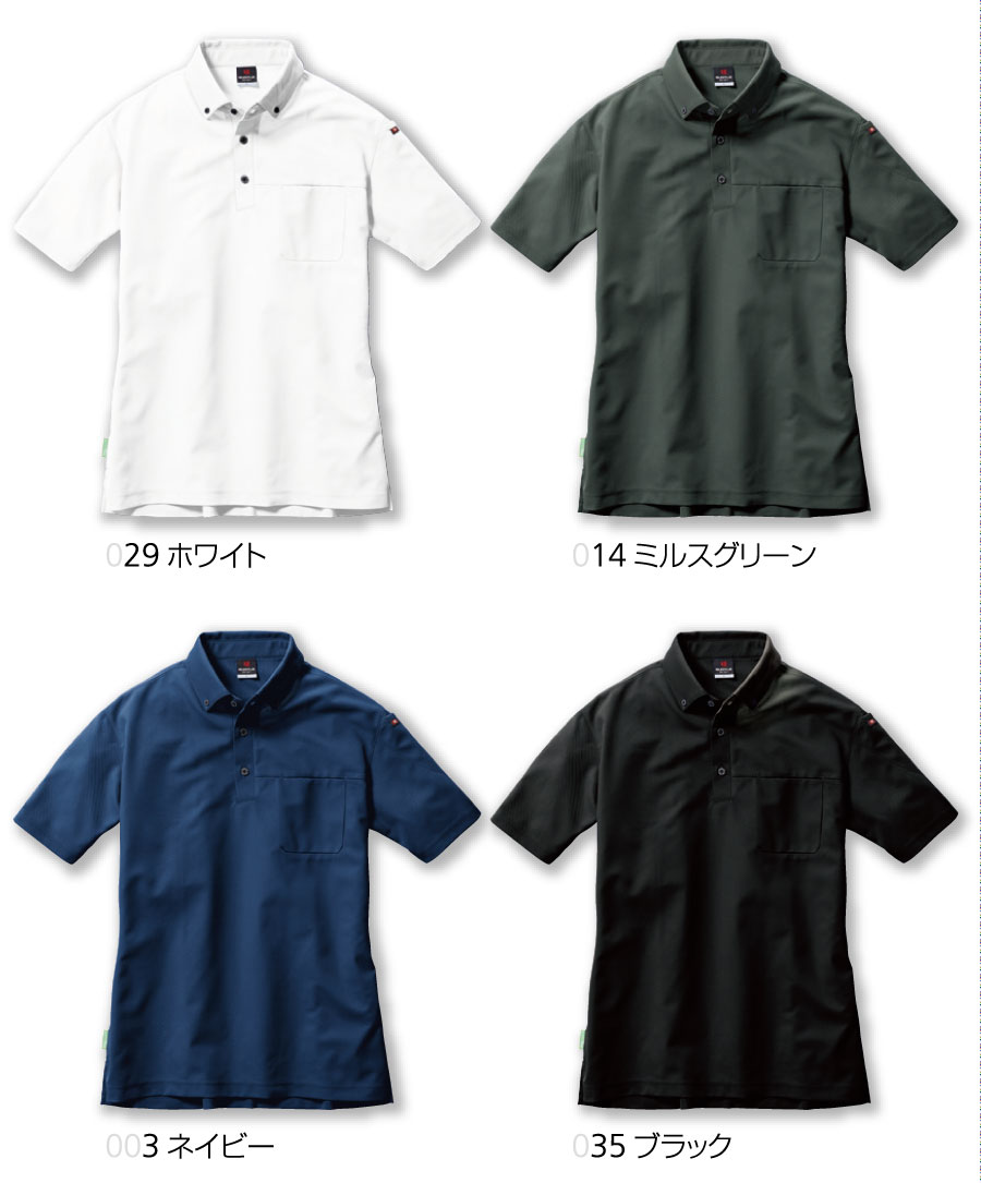 717半袖BDシャツ