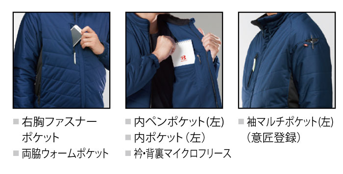 BURTLE 7410:7414 防風ストレッチ軽防寒服 白衣商会