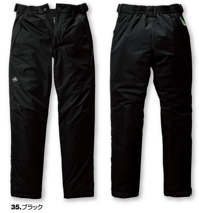 7622防寒パンツ
