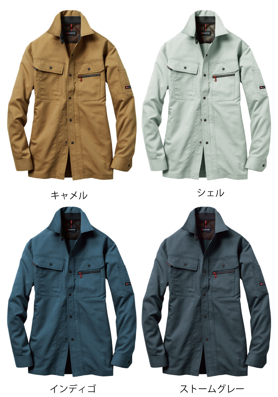 8063長袖シャツ