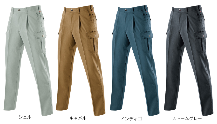 8052カーゴズボン