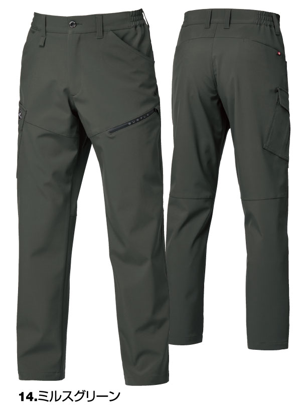 832カーゴパンツ