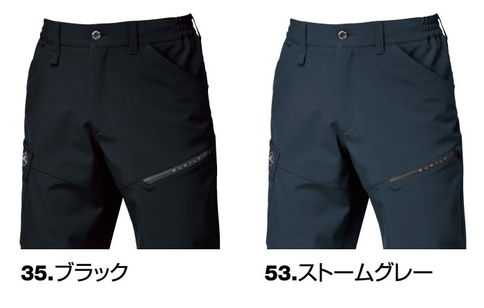 832カーゴパンツ