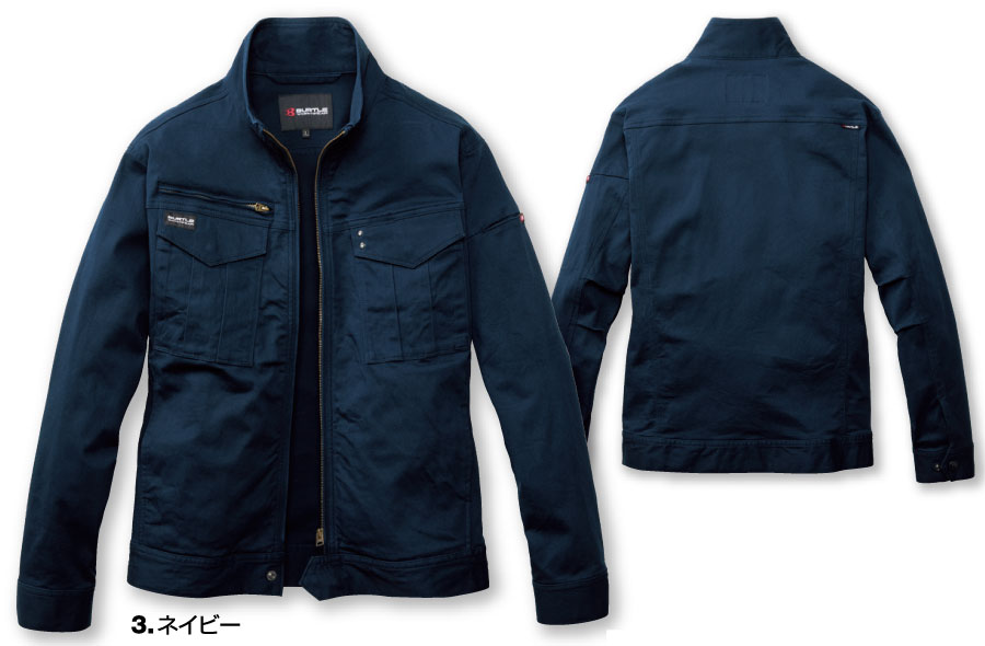 841長袖ジャケット