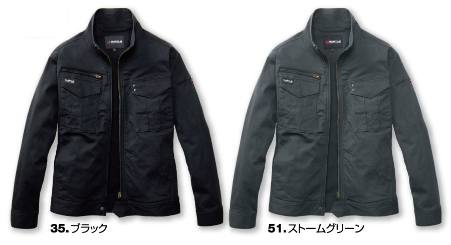 841長袖ジャケット