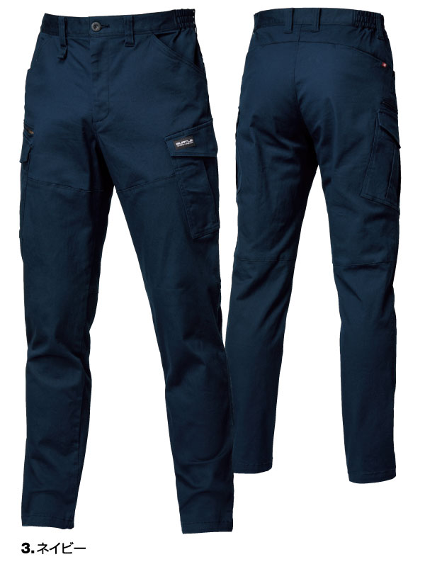 842カーゴパンツ