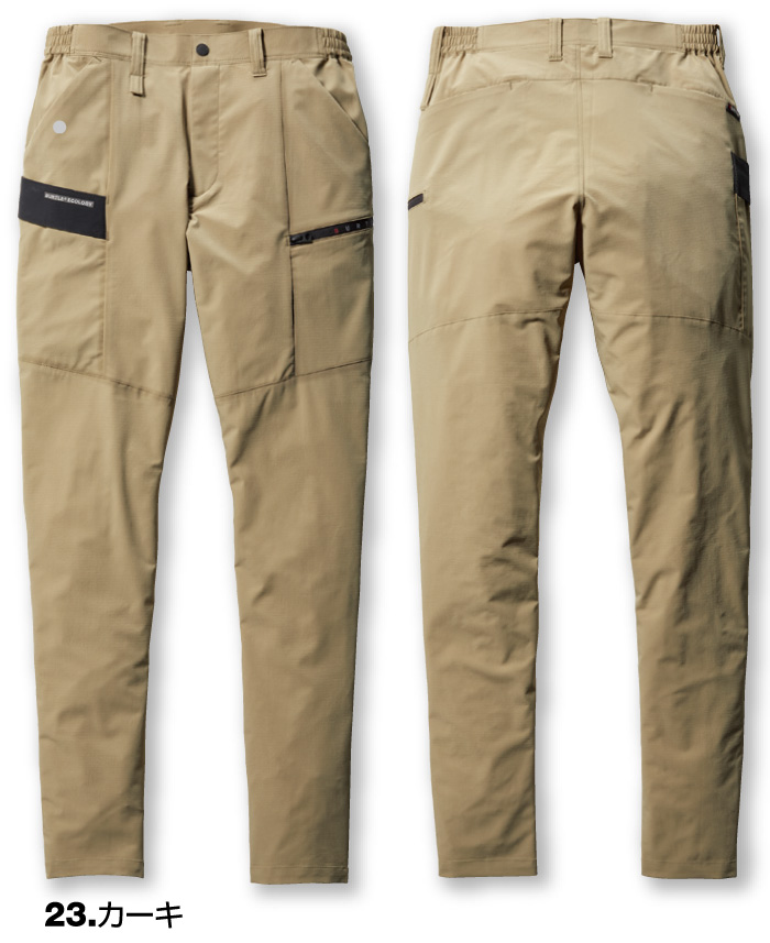 9702カーゴパンツ